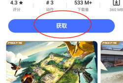 vivo应用商店海外版vivo手机应用商店下载「vivo应用商店海外版」