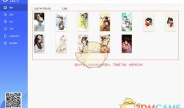 《相册飞船》安装使用教程手机照片「《相册飞船》安装使用教程」