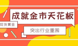 伦敦金现货期货美油产品多空走势在线解析分享策略思路