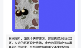OmAgent开源大模型，专属您的个性化AI助手！Om智能助手内测通道已开启