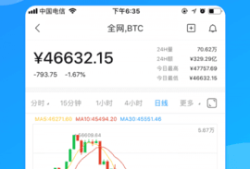 eth手机挖矿手机挖矿「eth手机挖矿」