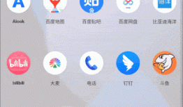 小米手机最烦人的限制，终于被彻底干掉了小米手机系统「小米手机最烦人的限制，终于被彻底干掉了」