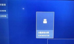 美家市场分享码2024最新：用手机给电视安装软件「美家市场分享码2024最新：」