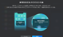 iphone怎么传输数据到新手机？都知道的人神了我手机「iphone怎么传输数据到新手机？都知道的人神了」